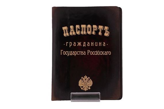 прописка в Фролово